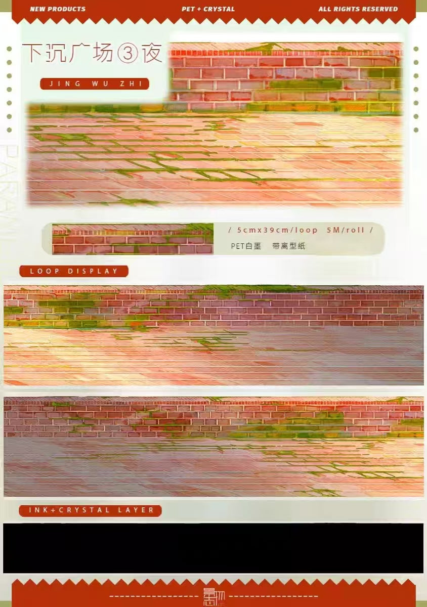 Journal landscape PET tape (5m/roll)