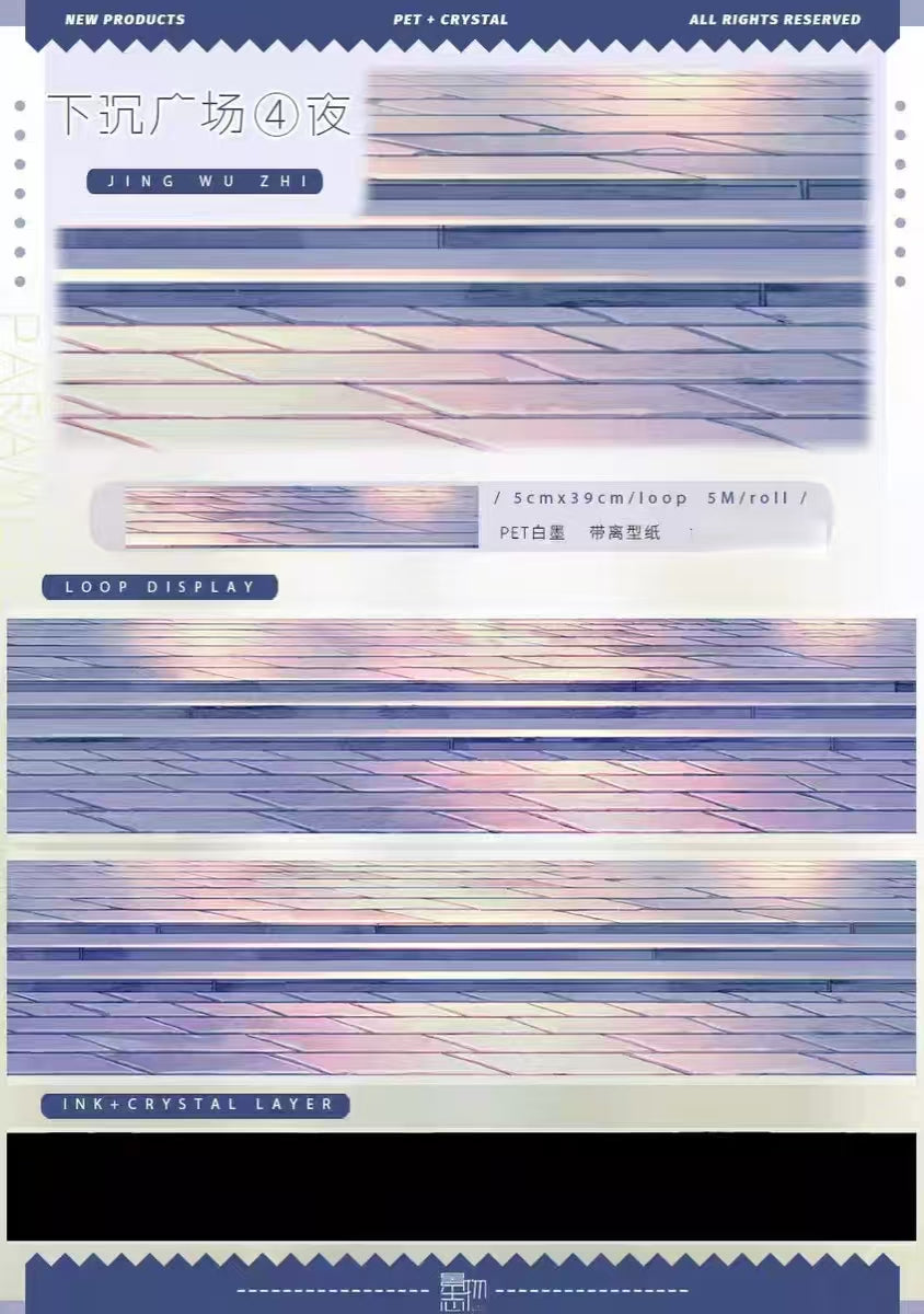 Journal landscape PET tape (5m/roll)