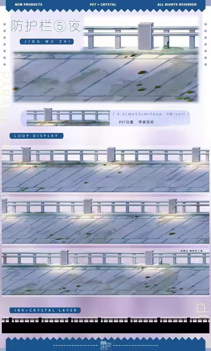 Journal landscape PET tape (5m/roll)