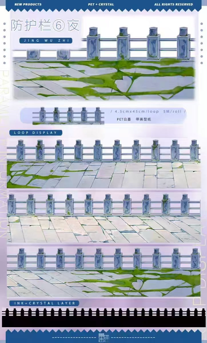 Journal landscape PET tape (5m/roll)