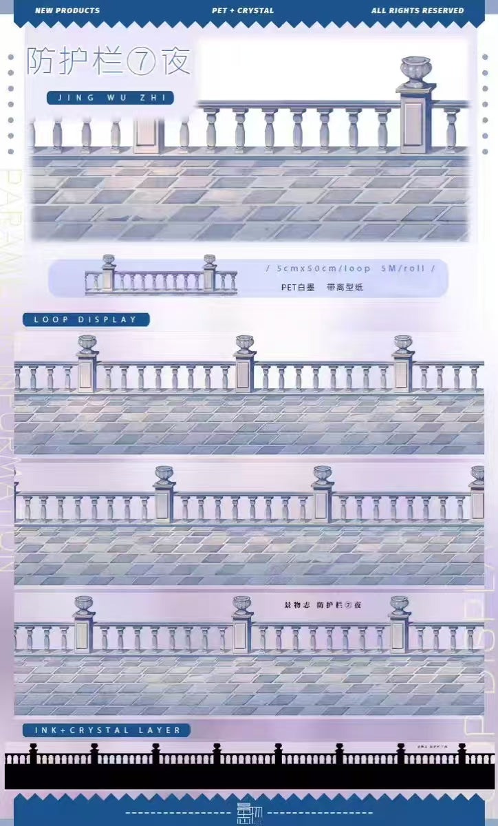 Journal landscape PET tape (5m/roll)