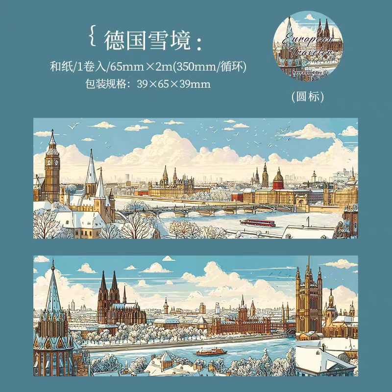 Journal washi tape (65mm*2m/roll)