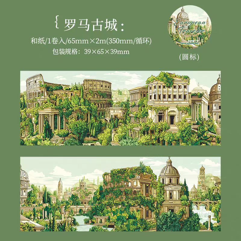 Journal washi tape (65mm*2m/roll)