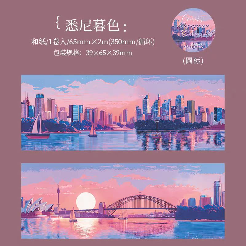 Journal washi tape (65mm*2m/roll)