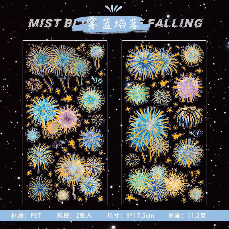 Journal sticker packs （fireworks）