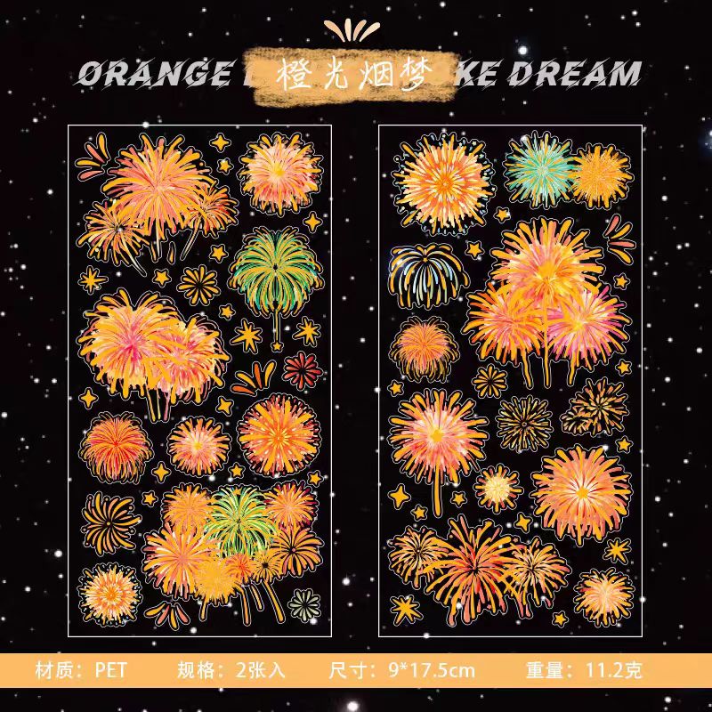 Journal sticker packs （fireworks）