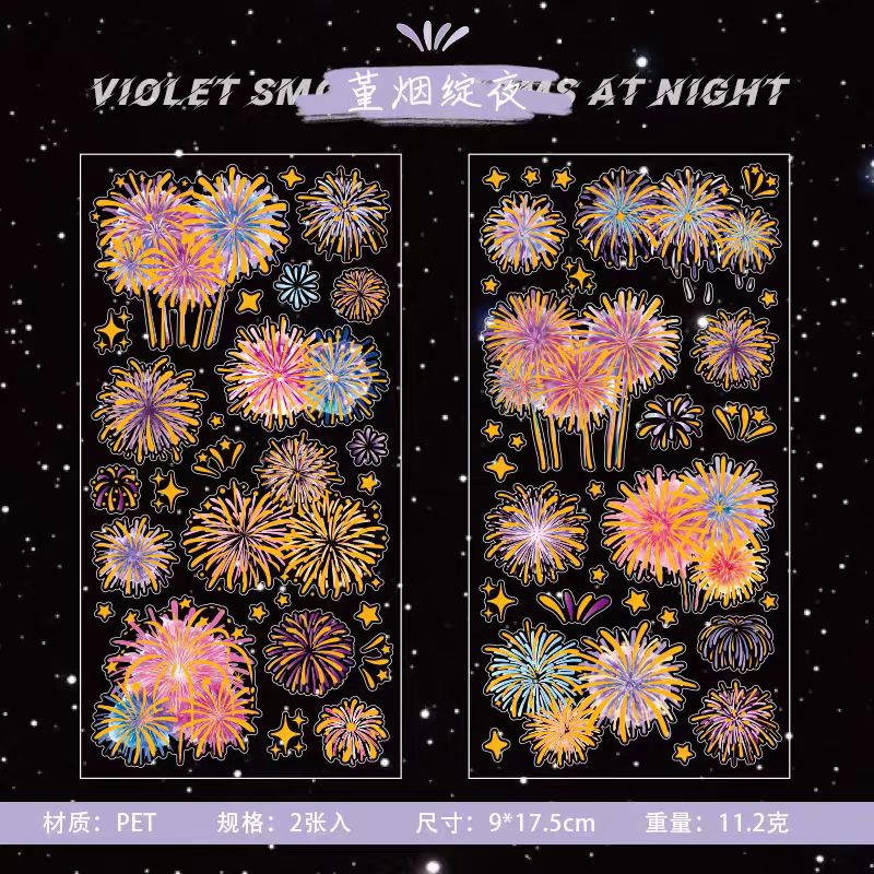 Journal sticker packs （fireworks）