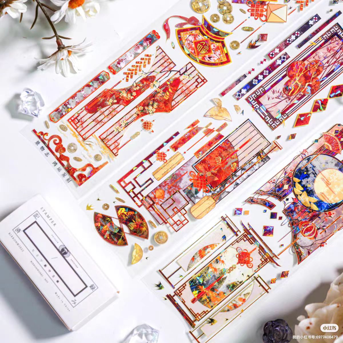 Journal tape (6cm*5m/roll) New Year