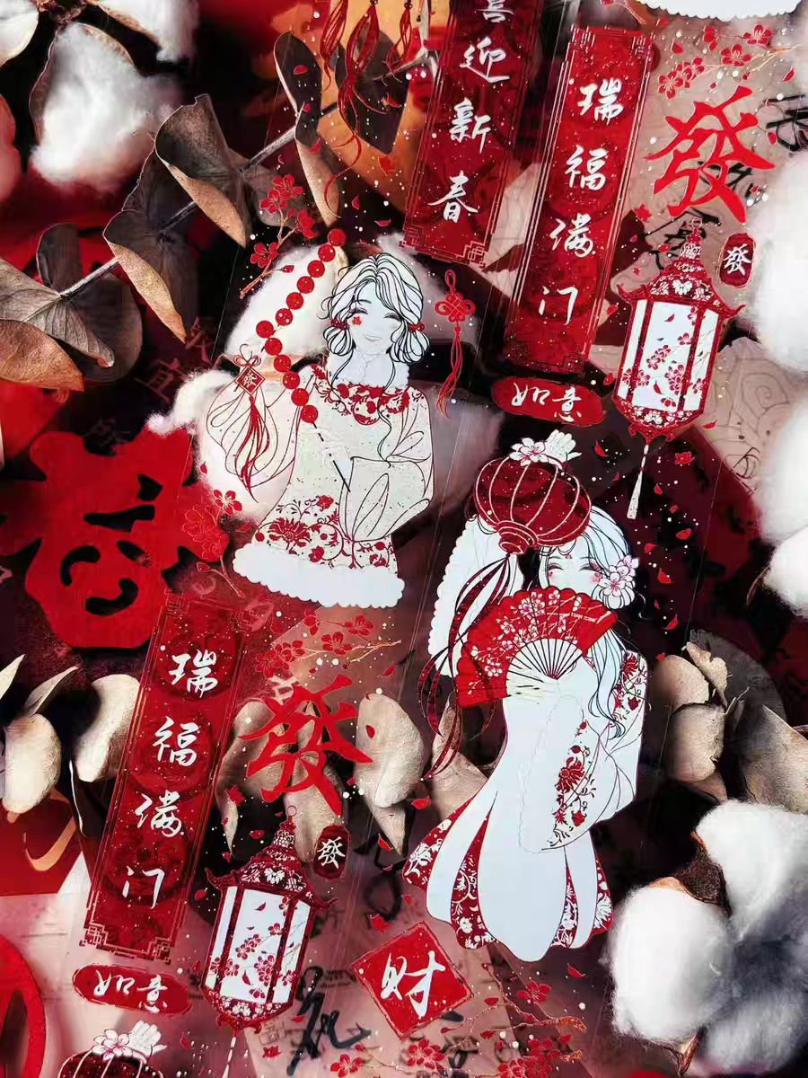 Journal tape (Chinese New Year) 5cm*5m/roll