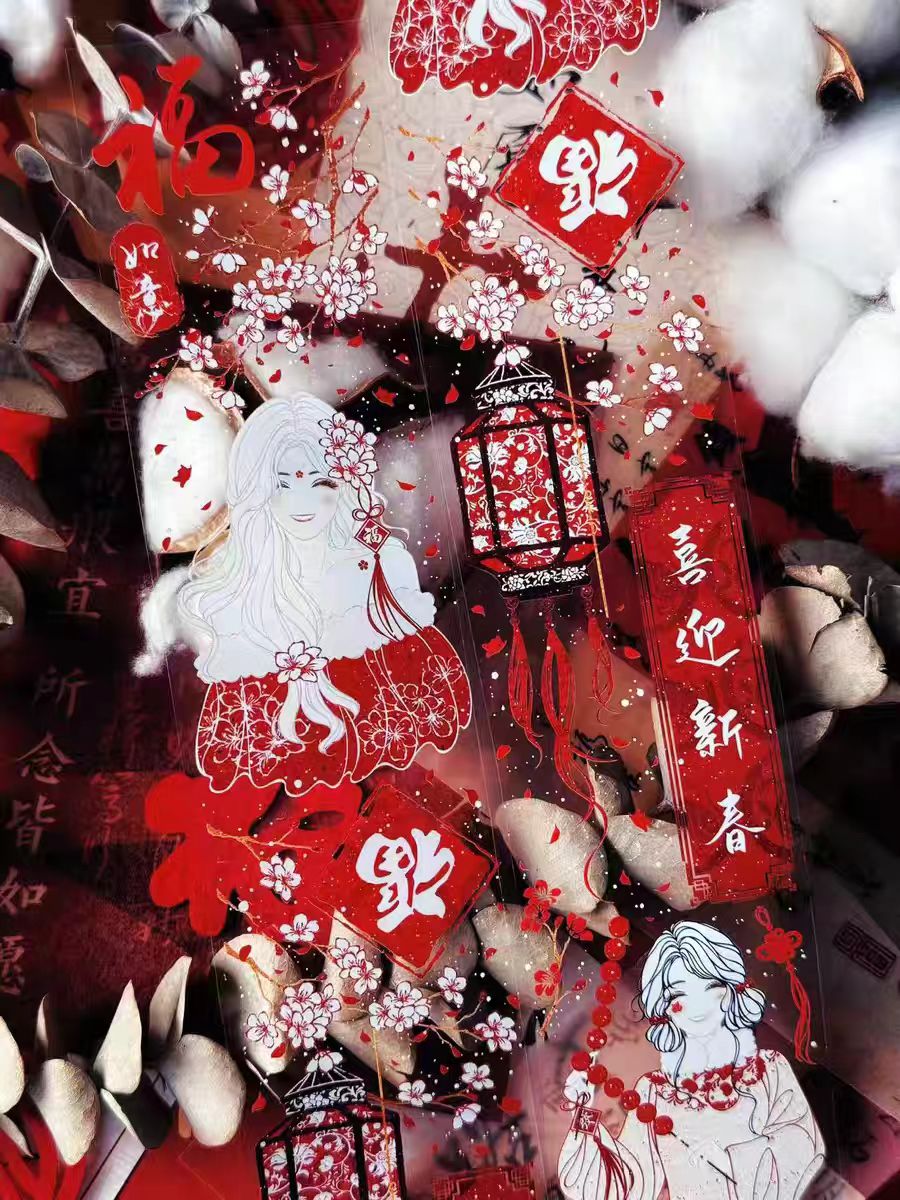 Journal tape (Chinese New Year) 5cm*5m/roll