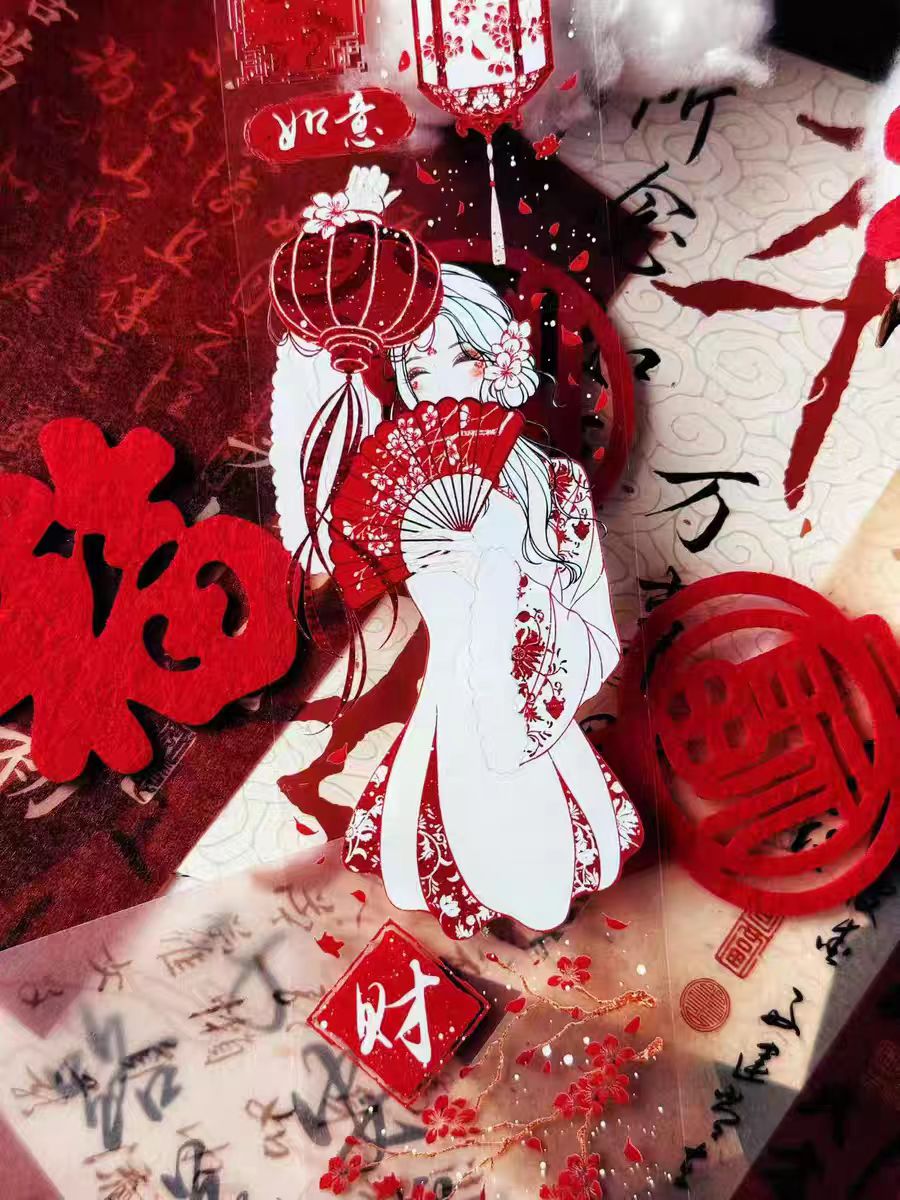 Journal tape (Chinese New Year) 5cm*5m/roll