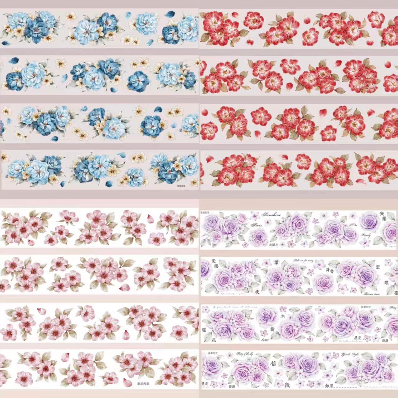 Journal flower tape (5m/roll)