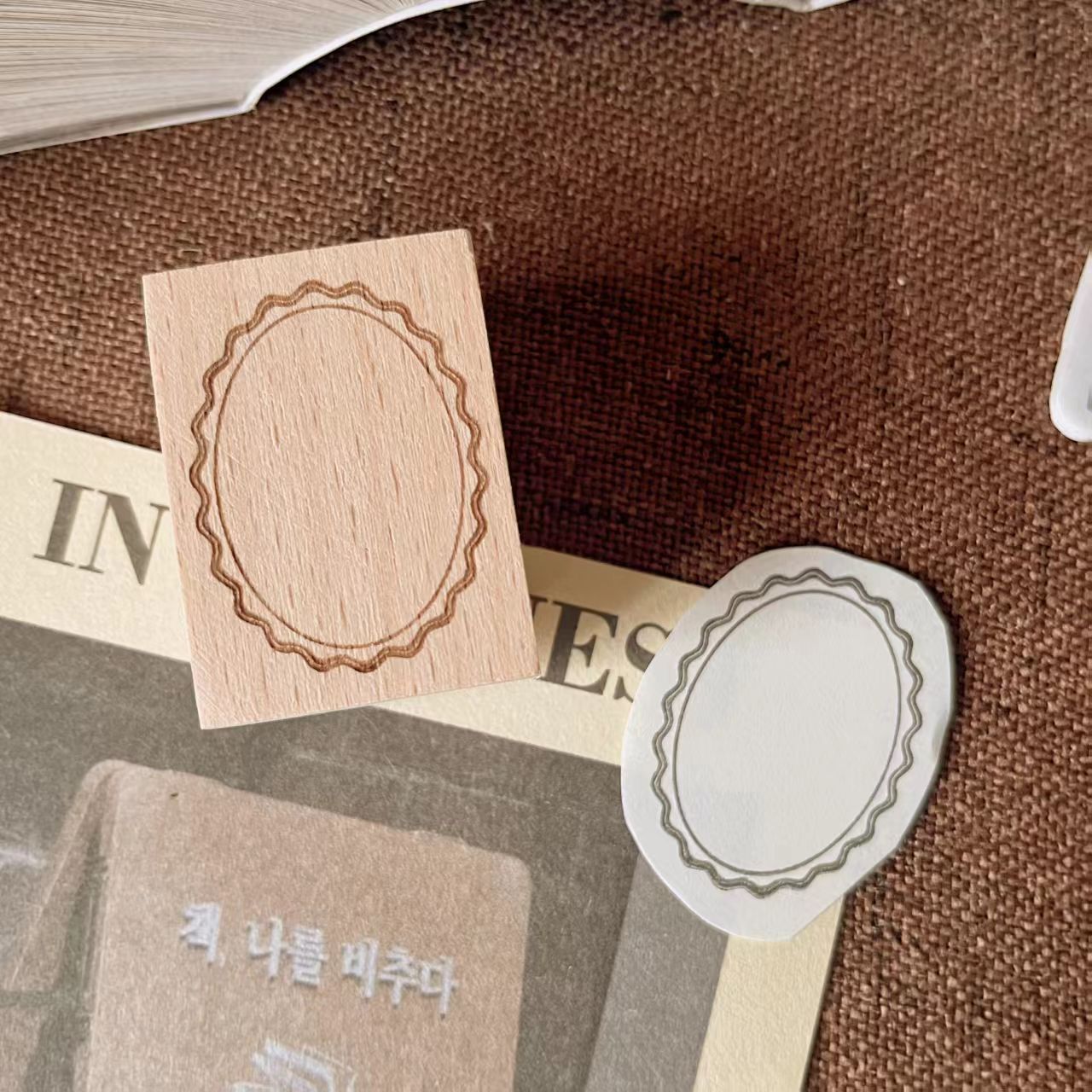 Wooden stamp (Frame)