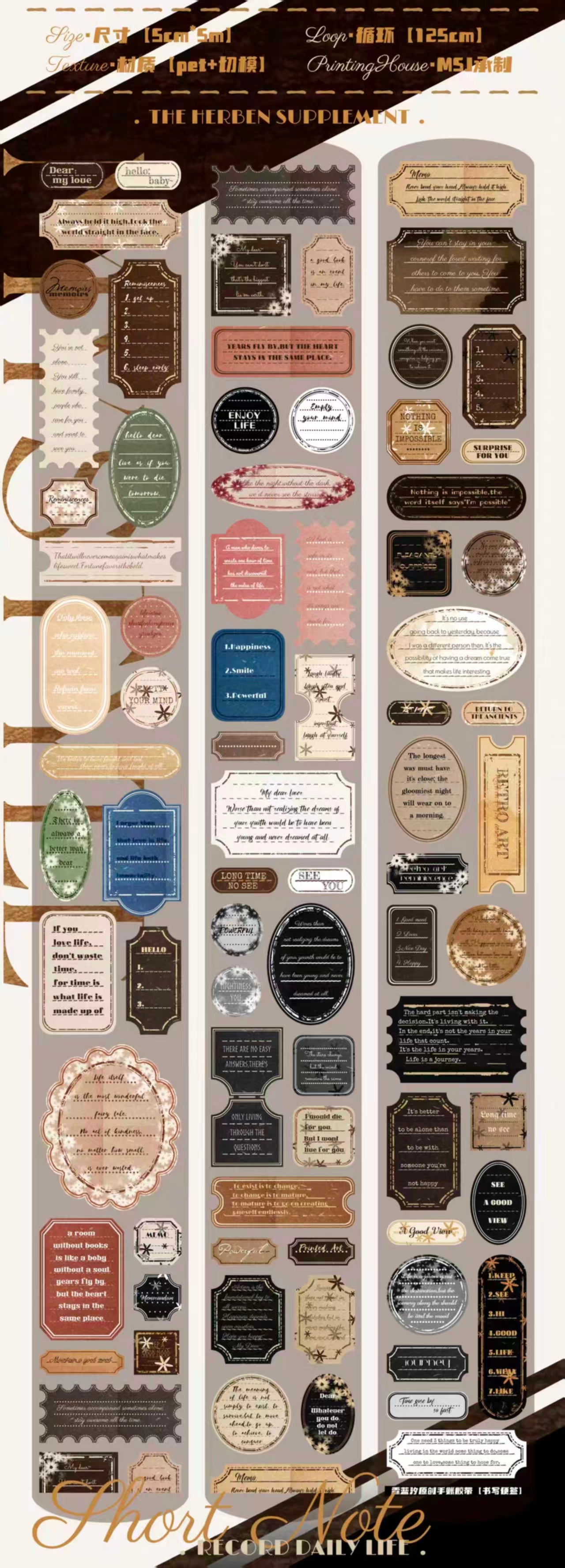Journal PET tape (5cm*5m/roll)