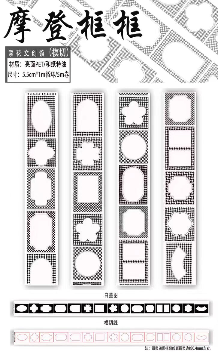 Journal tape (5m/roll)