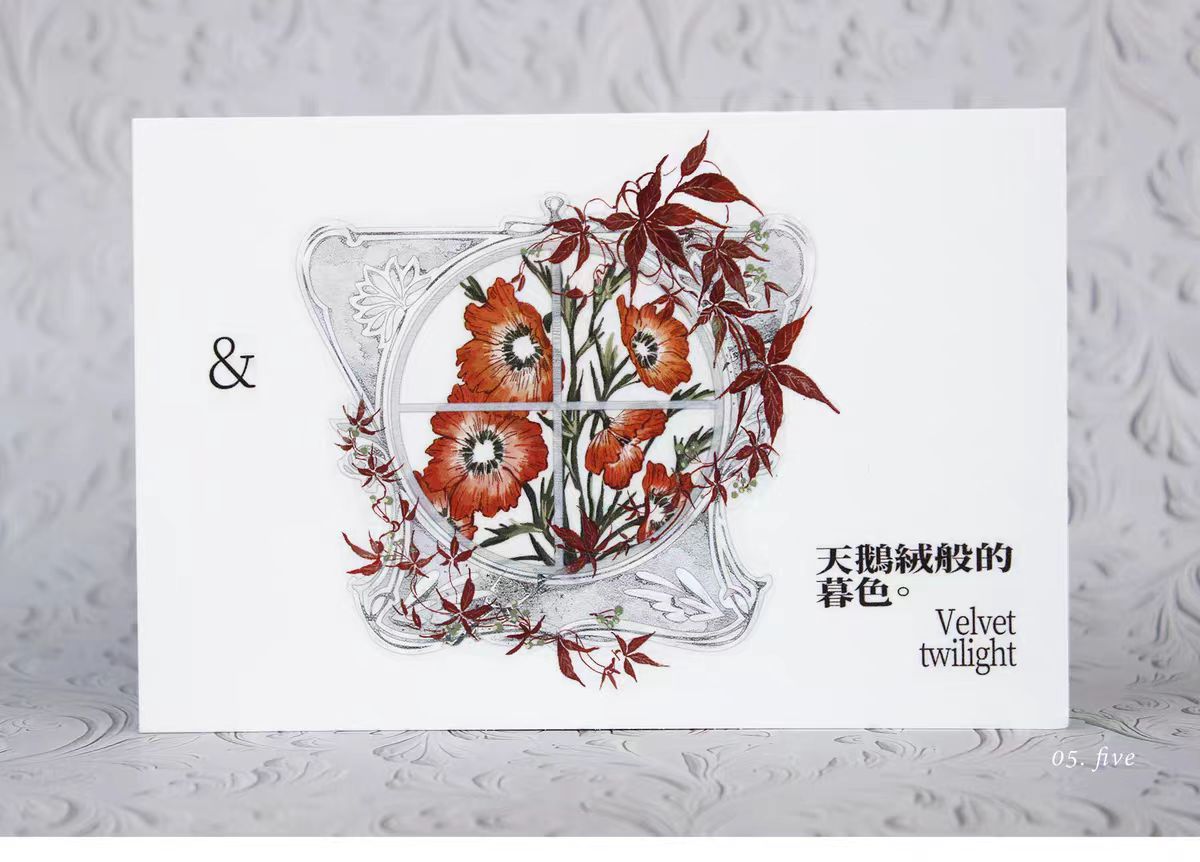 Journal PET tape (Window) 8cm*5m/roll
