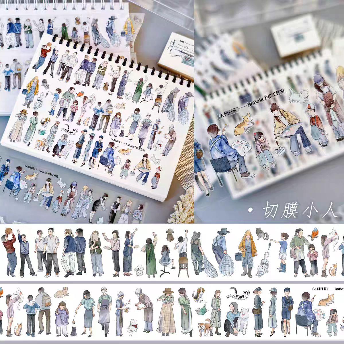 Journal pre-cut PET tape (5cm*5m/roll)