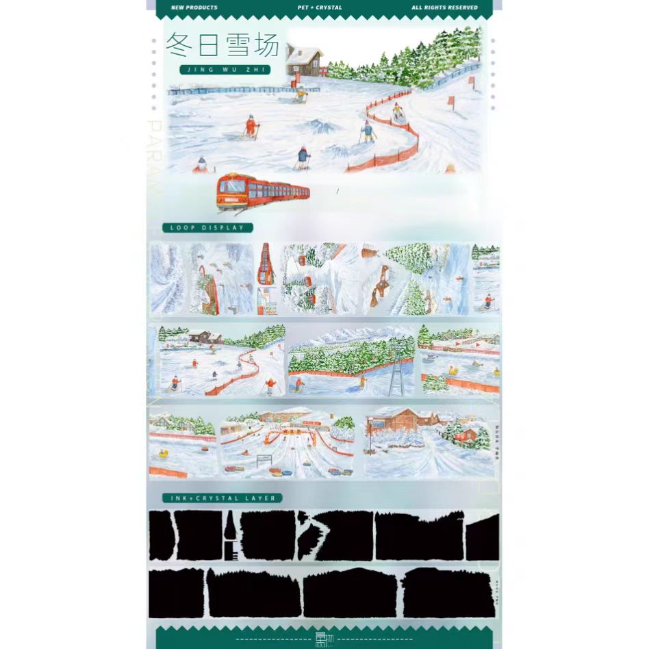 Journal PET tape (5m/roll)