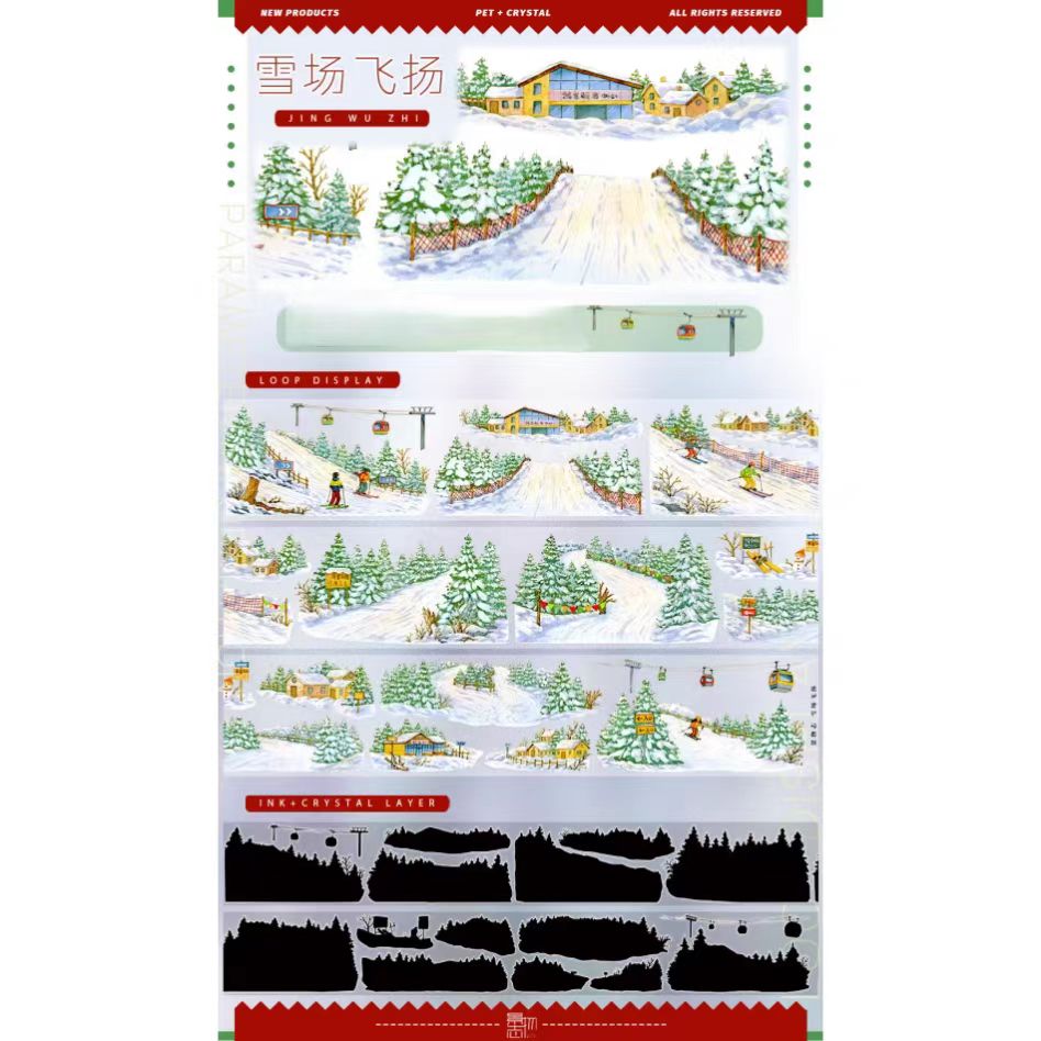 Journal PET tape (5m/roll)