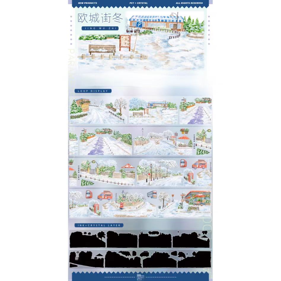 Journal PET tape (5m/roll)