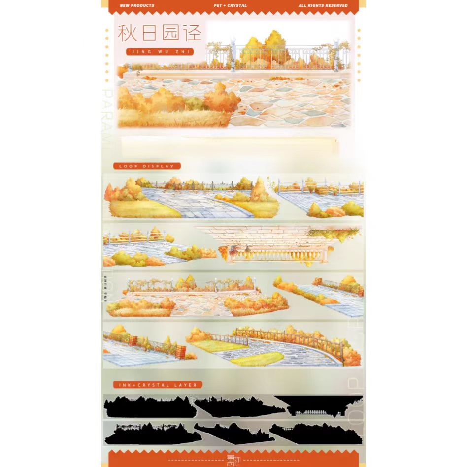 Journal PET tape (5m/roll)