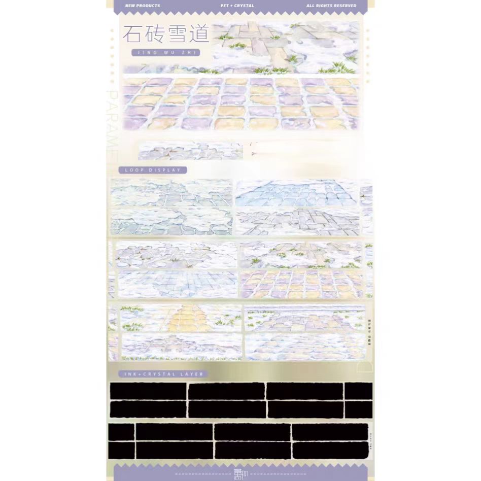 Journal PET tape (5m/roll)