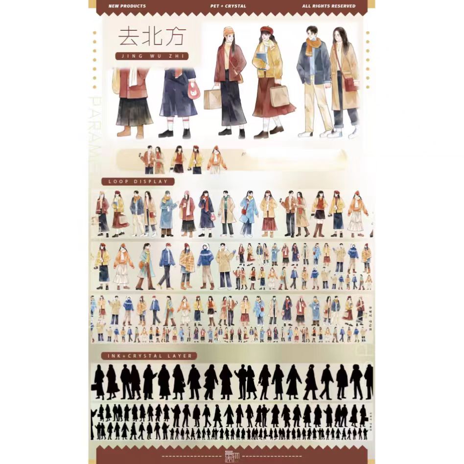 Journal PET tape (5m/roll)