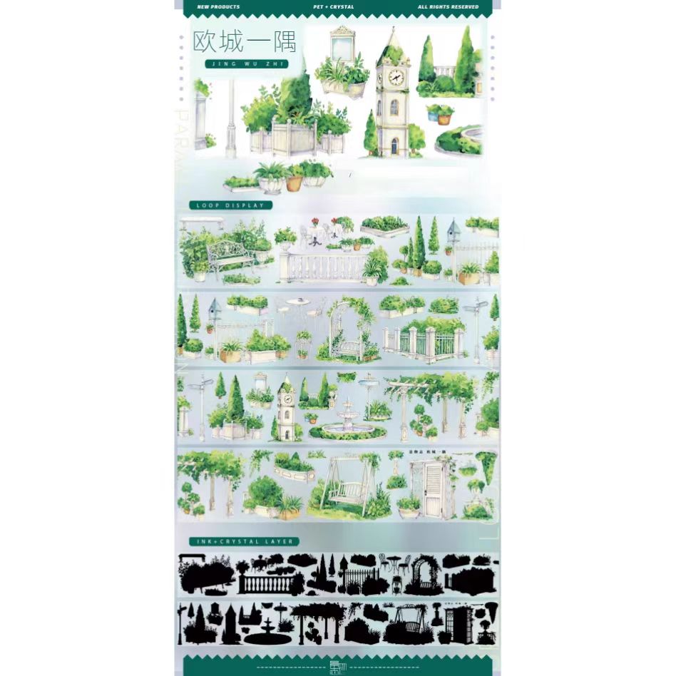 Journal PET tape (5m/roll)