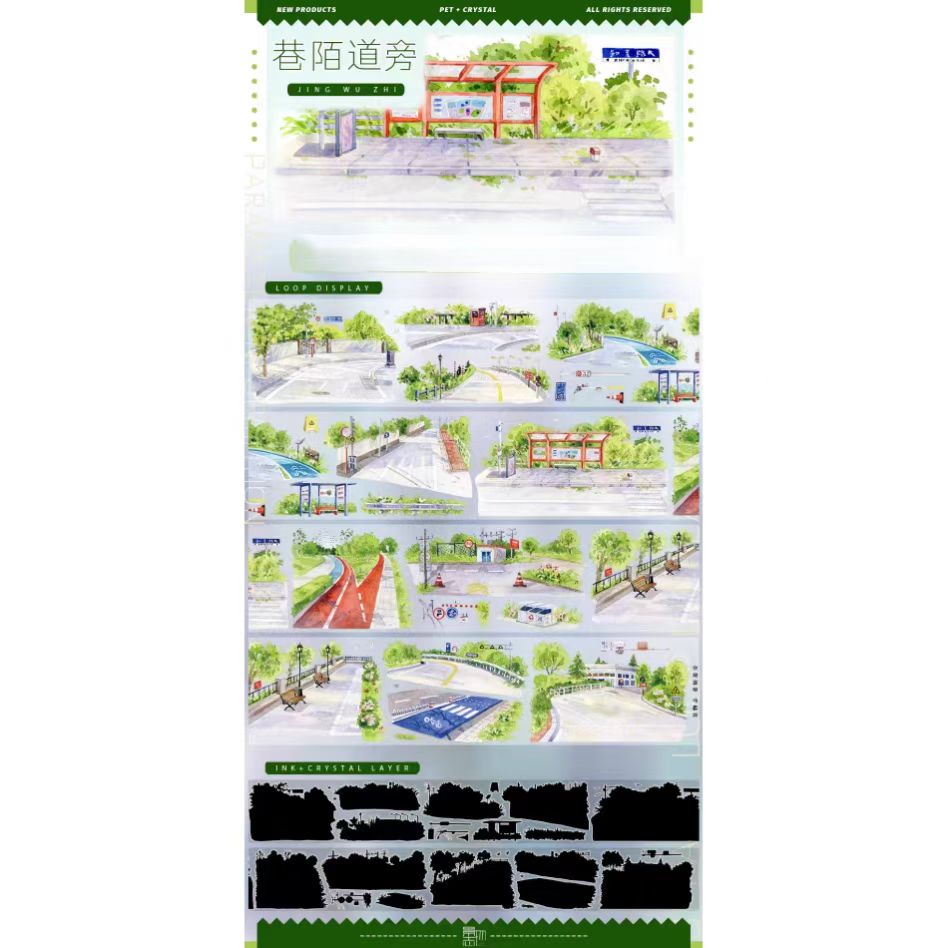 Journal PET tape (5m/roll)