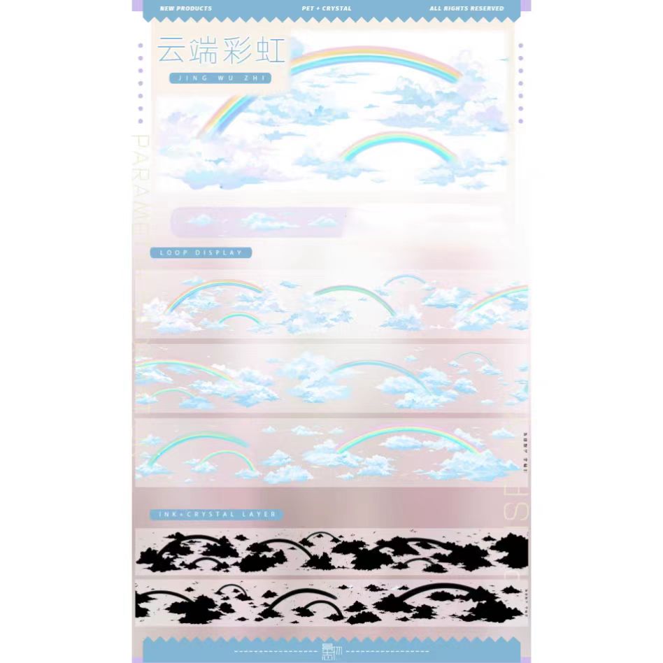 Journal PET tape (5m/roll)