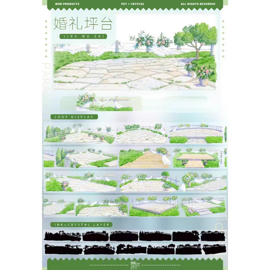 Journal PET tape (5m/roll)