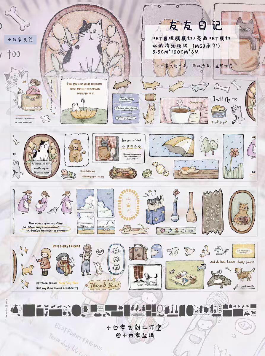 Journal tape (5.5cm*6m/roll)