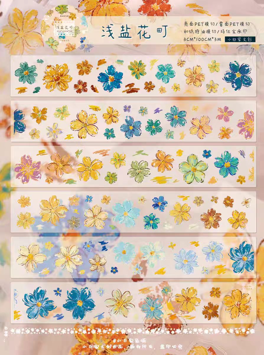 Journal tape (3cm*3m/roll)