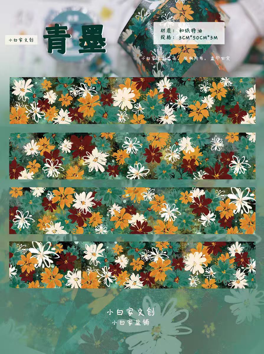Journal washi tape (3cm*3m/roll)
