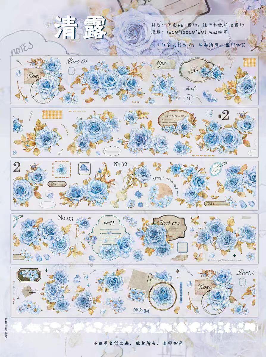 Journal flower tape (6cm*6m/roll)