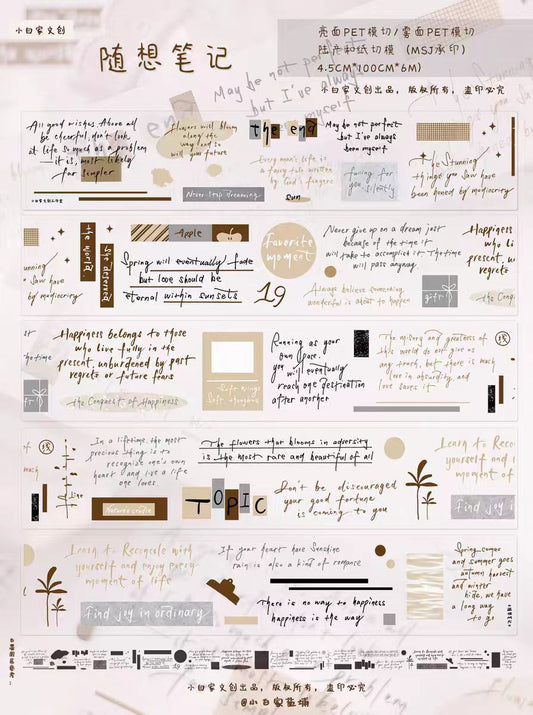 Journal tape (4.5cm*6m/roll)
