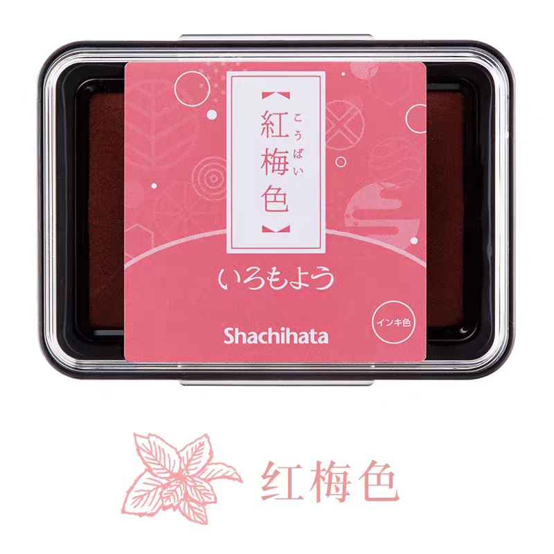 Rubber stamp quick-drying oil-based ink pad （Matte）4*6.3cm