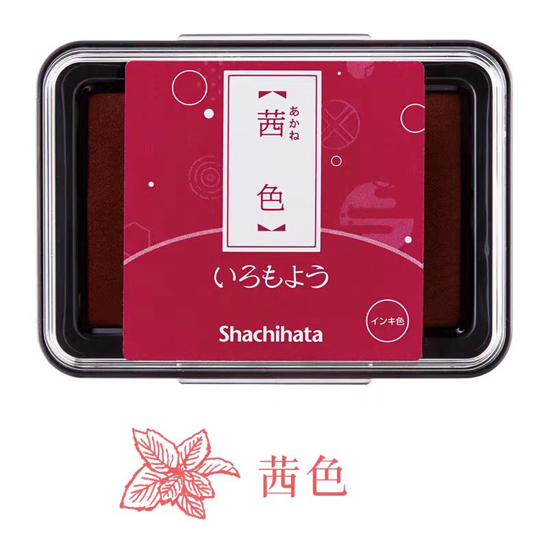 Rubber stamp quick-drying oil-based ink pad （Matte）4*6.3cm