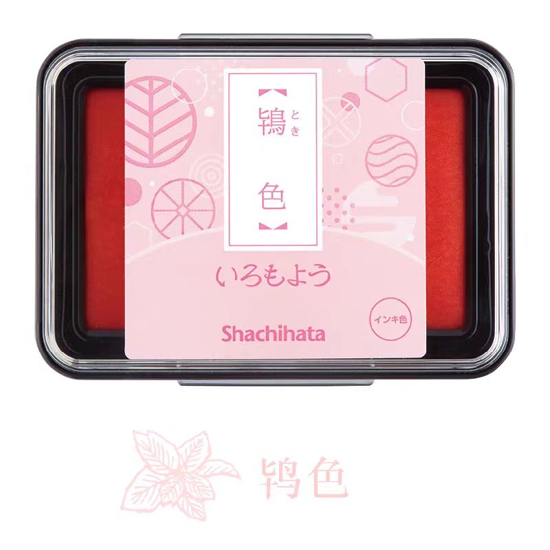 Rubber stamp quick-drying oil-based ink pad （Matte）4*6.3cm