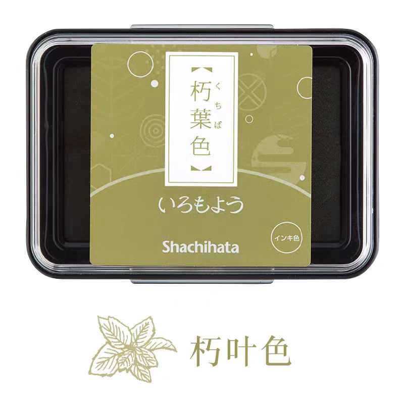 Rubber stamp quick-drying oil-based ink pad （Matte）4*6.3cm