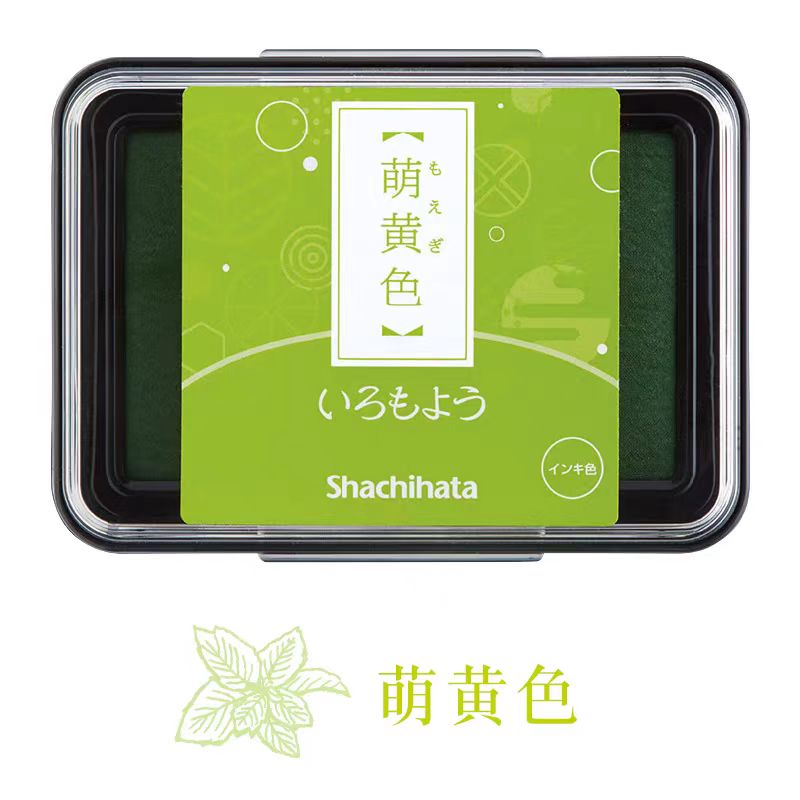 Rubber stamp quick-drying oil-based ink pad （Matte）4*6.3cm