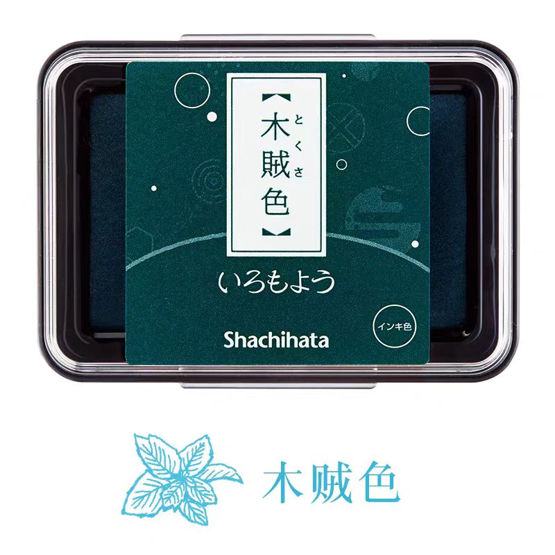 Rubber stamp quick-drying oil-based ink pad （Matte）4*6.3cm