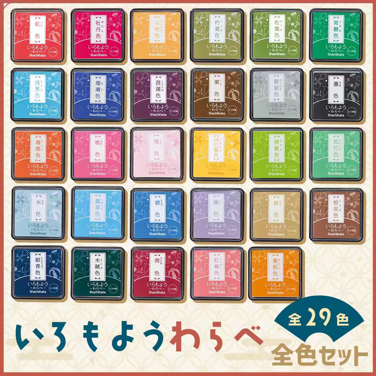 Mini Rubber stamp quick-drying oil-based ink pad （Matte）3.5*3.5cm