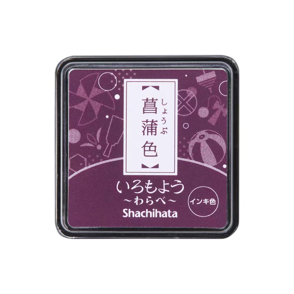 Mini Rubber stamp quick-drying oil-based ink pad （Matte）3.5*3.5cm