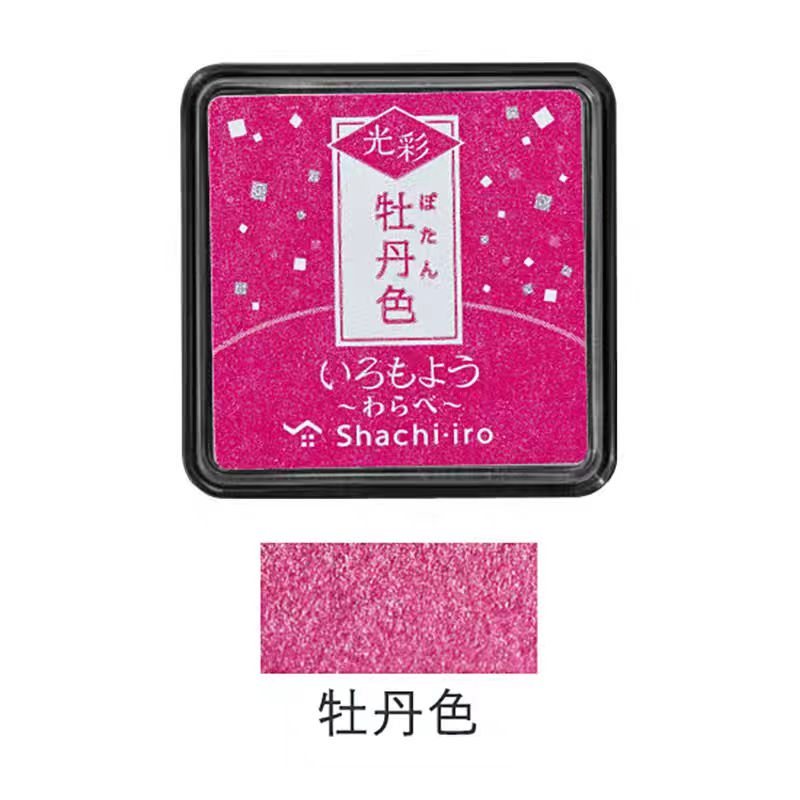 Mini Rubber stamp quick-drying oil-based ink pad （Flash）2.5*2.5cm