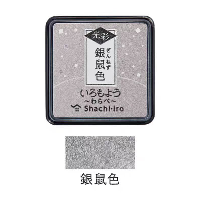 Mini Rubber stamp quick-drying oil-based ink pad （Flash）2.5*2.5cm