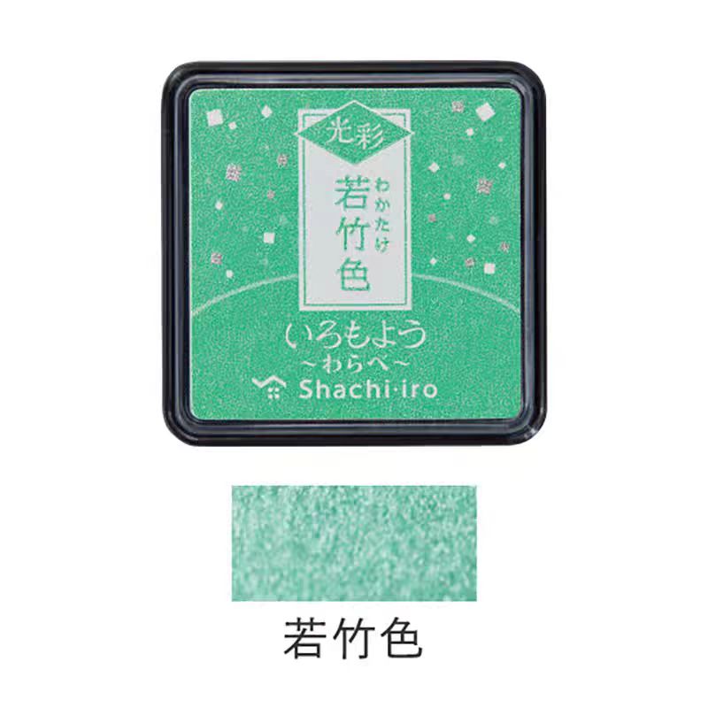 Mini Rubber stamp quick-drying oil-based ink pad （Flash）2.5*2.5cm