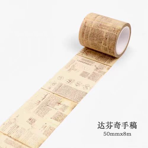 Journal washi tape (8m/roll)