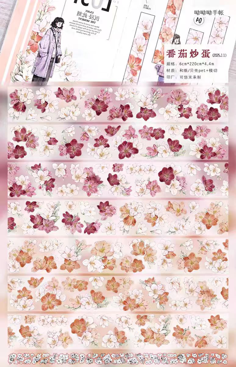 Journal flower tape