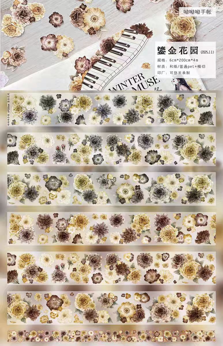 Journal flower tape